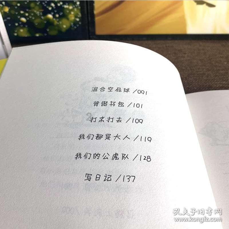 全战：不列颠王座