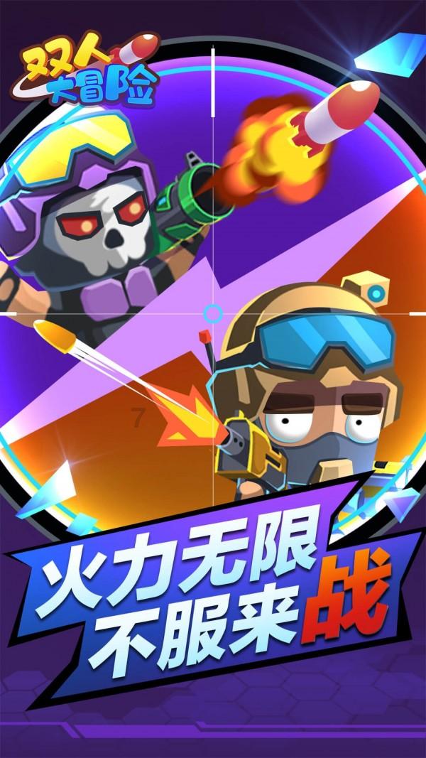 喜羊羊要上200层